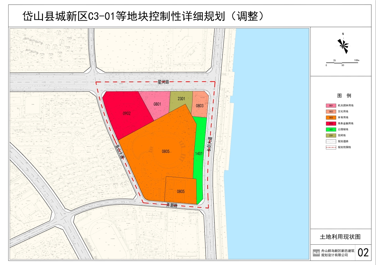 頁面提取自－0-0岱山縣城新區(qū)C3-01等地塊控制性詳細(xì)規(guī)劃_頁面_2.jpg